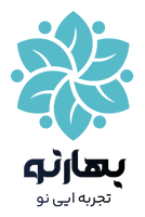 عطاری و گیاهان دارویی